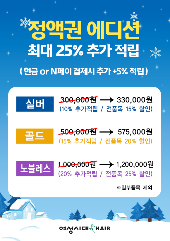 22년 1월 시안 (_1월31일) 홈페이지 사이즈