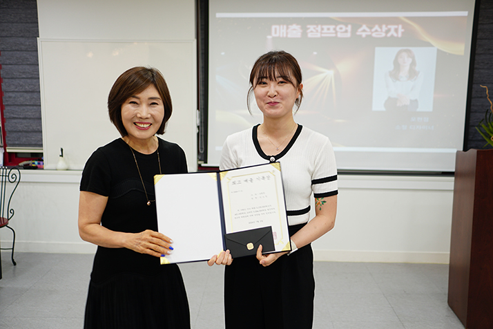 점프업 시상식 2024년 2분기