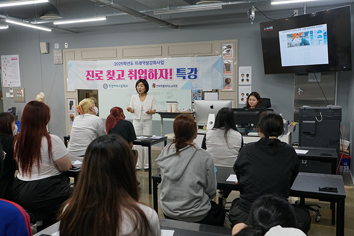 진경여고 특강